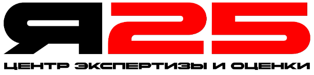 Я25 — Центр экспертизы и оценки